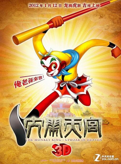 路德学院成绩单